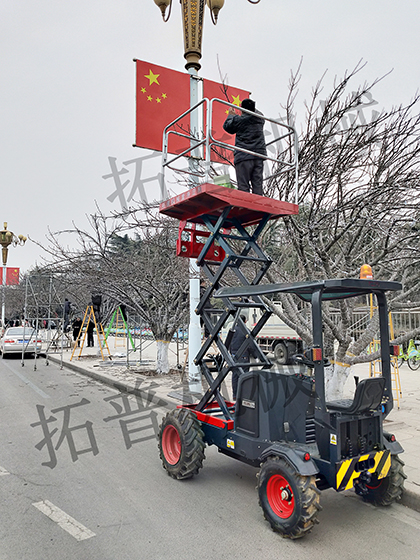 多功能高空作業平台