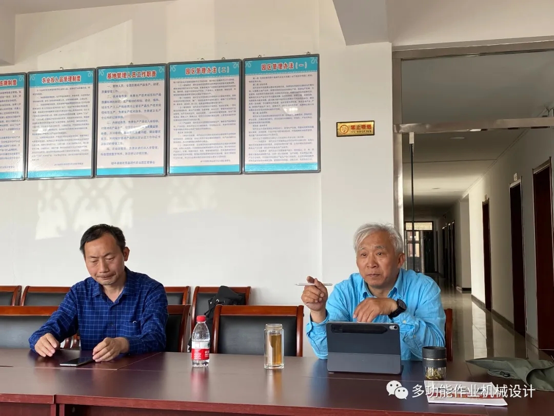 會議討論 會議討論