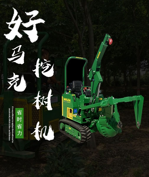 意大利好馬克進口91香蕉视频APP污 意大利好馬克進口91香蕉视频APP污