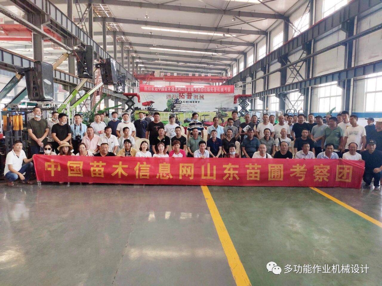 園林機械 園林機械