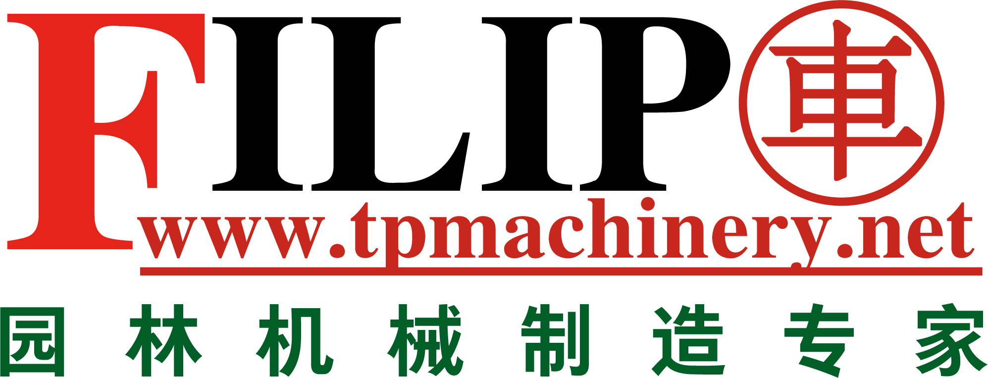 1609552793715221.png FILIP標誌.png