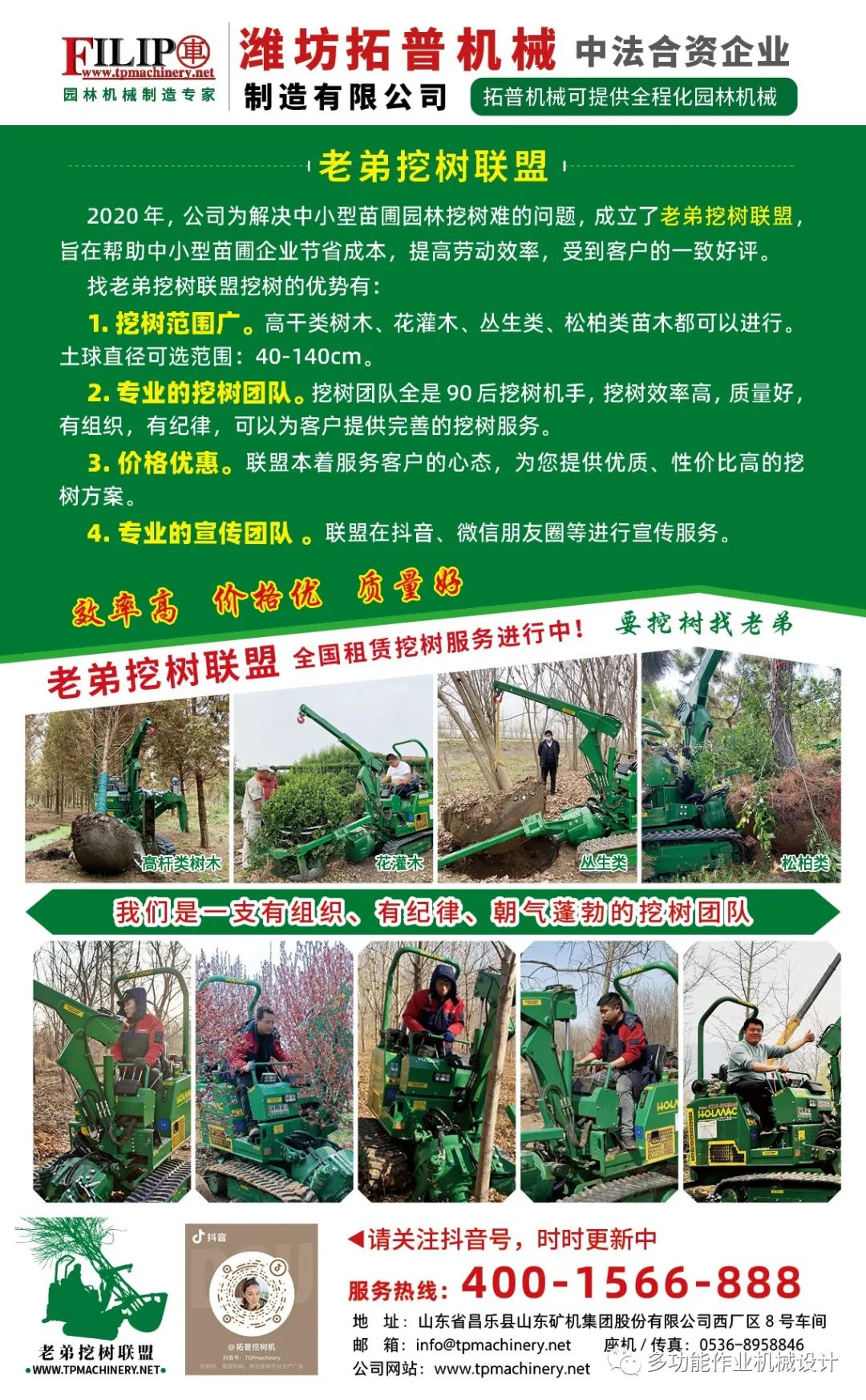 1652518105110927.jpg 微信圖片_20220514164448.jpg